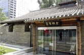 这里是中国最原始的物理性生态建筑。作为古代京杭大运河南粮北运的终点，将纳入中国文化遗产名录。现在皇家粮仓是承接高级会议、提供演出及餐饮服务的高端涉外商务会所，是北京少有的建构在皇家文物遗址中的会所。（实习编辑：容少晖）
