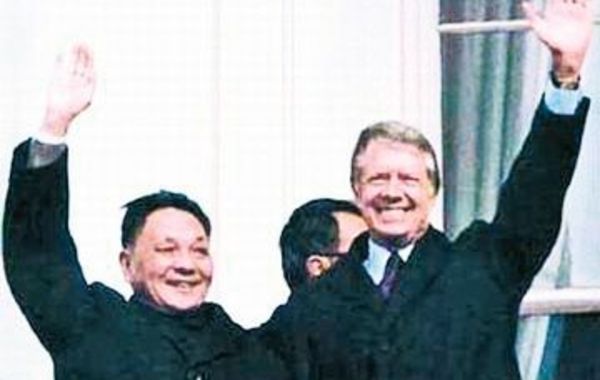 1979年1月29日，邓小平副总理应美国总统卡特等邀请抵达美国进行正式访问。这是中华人民共和国成立后中国高级领导人首次访美。