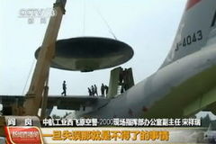 空警-2000雷达用2台汽吊吊装