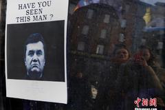 乌克兰防暴警察集体下跪道歉