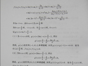 2014年湖南高考试卷及参考答案：数学(理工农医类)