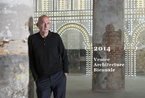 2014年威尼斯建筑双年展开幕 本届主题“回归基础”