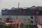 北京一商场楼顶惊现2000平米徽派建筑
