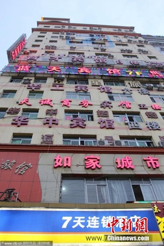 武汉一高校外现“开房大厦” 整栋楼已被宾馆承包