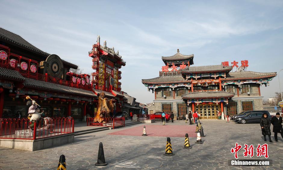 北京 刘老根会馆 已 关门 -中国学网-中国IT综合