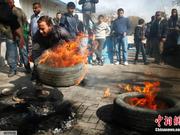 巴勒斯坦示威者焚烧轮胎 冲击打砸联合国办事处