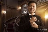 香港兴利家具集团   集团执行董事 黄伟业