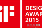 林开新设计公司获2015德国iF设计大奖