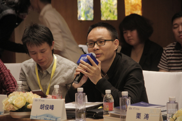 2015中国设计创新驱动发展论坛