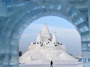 雪博会打造世界最高雪塑建筑