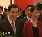 马英九就职礼遭夫人喝斥