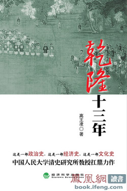 中国现代人口问题_现代中国社会问题(第二册(人口问题)大学丛书)-社会文化 民(2)