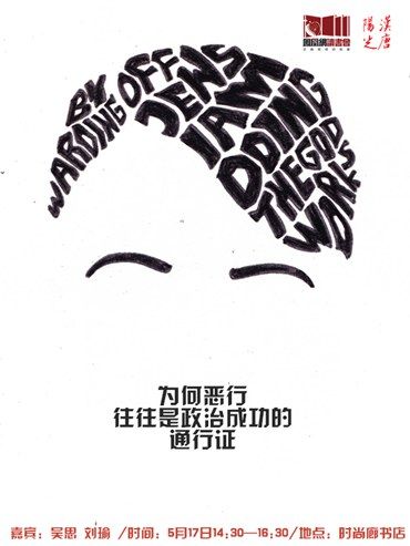 官二代排行榜,中国官二代,官二代炫富_点力图库