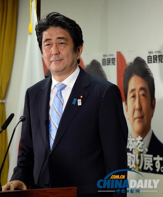 安倍在临时国会发表施政演说未提钓鱼岛问题