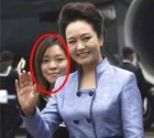 彭丽媛身旁现神秘女子