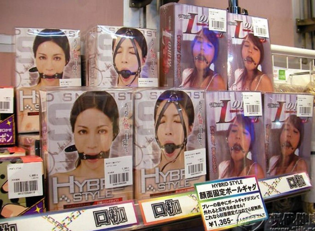 成人用品店月收入