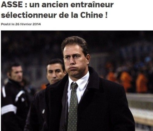 外媒:佩林终于找到工作 接手中国国足勇气可嘉