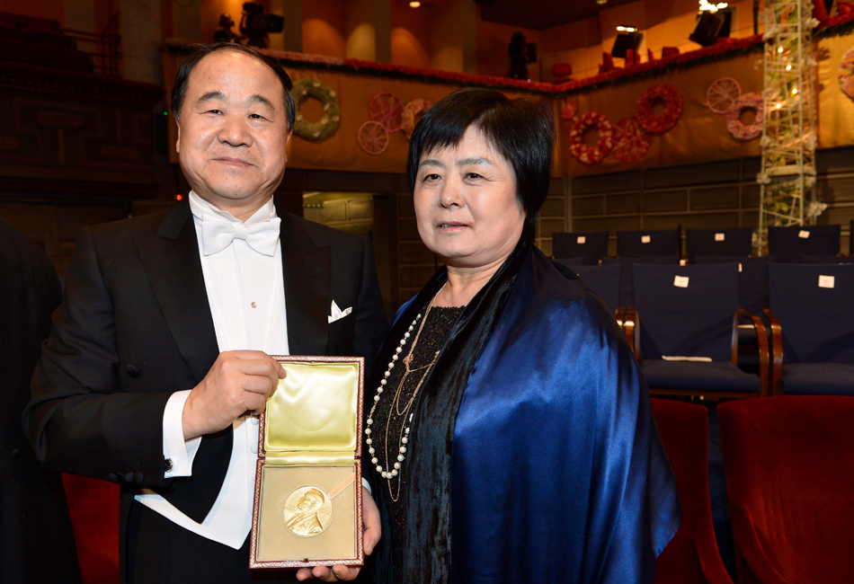 中国作家莫言正式获颁诺贝尔文学奖奖章及证书 (高清) - 和蔼一郎 - 和蔼一郎