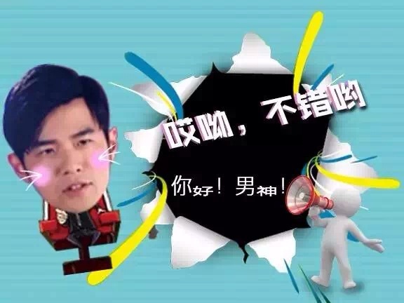 永利宝登台中国好声音,P2P好投资热辣开唱_安徽频道_凤凰网