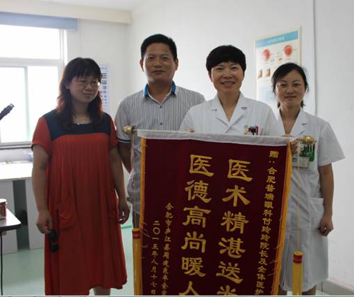 白内障且近视高达1000度，术后视力竟恢复至1.0!_安徽频道_凤凰网