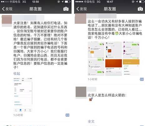 朋友圈怎么发长 朋友圈但显示全文