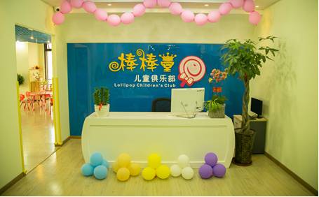 合肥棒棒堂幼儿托管周年庆感恩钜惠