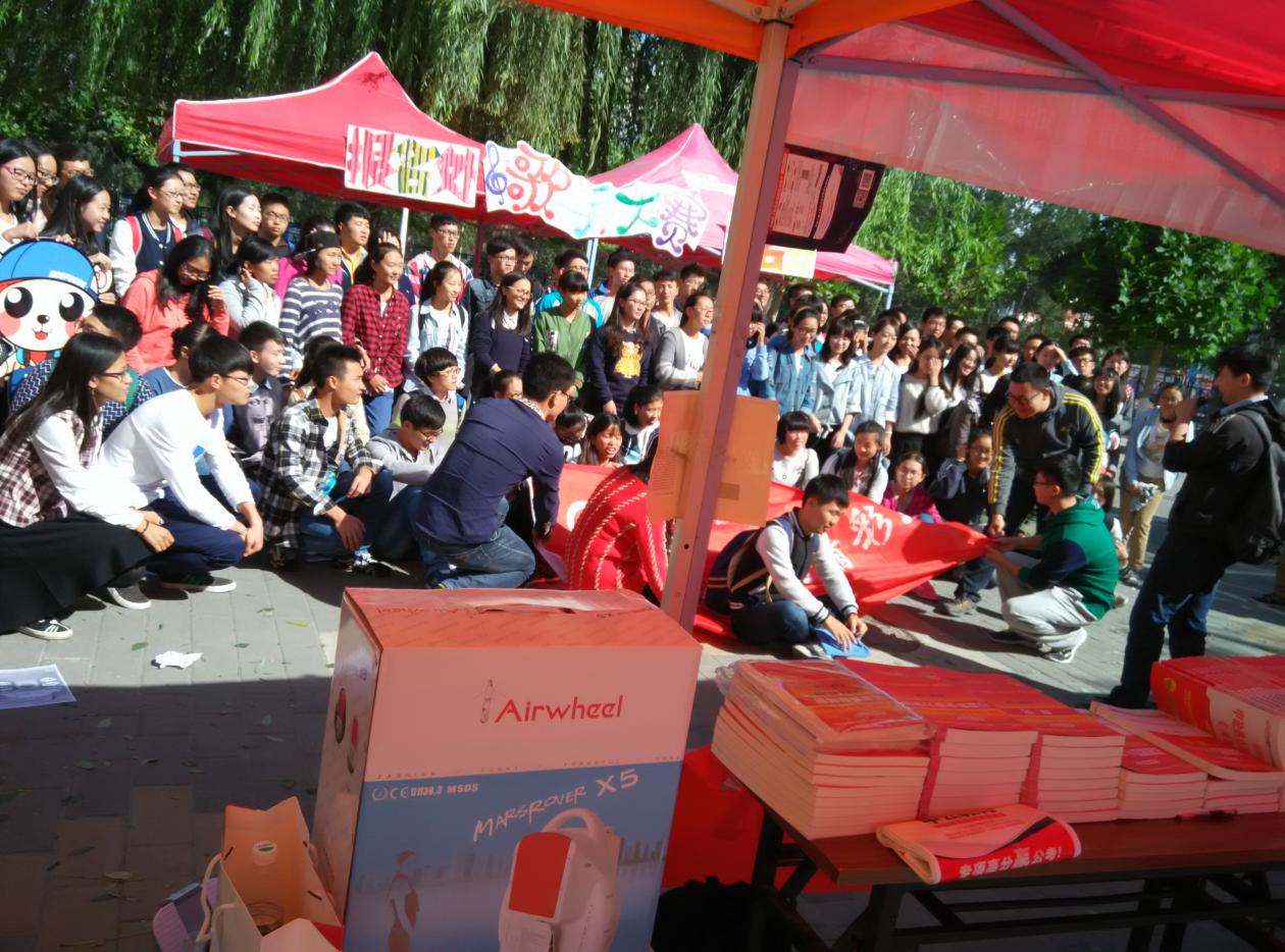 爱豆蔻华北电力大学歌唱比赛,Airwheel火星车强