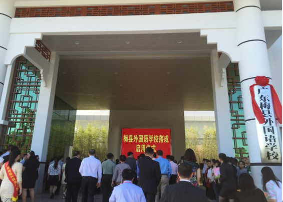 世界客商大会完美落幕 柚子舍项目受邀被引进