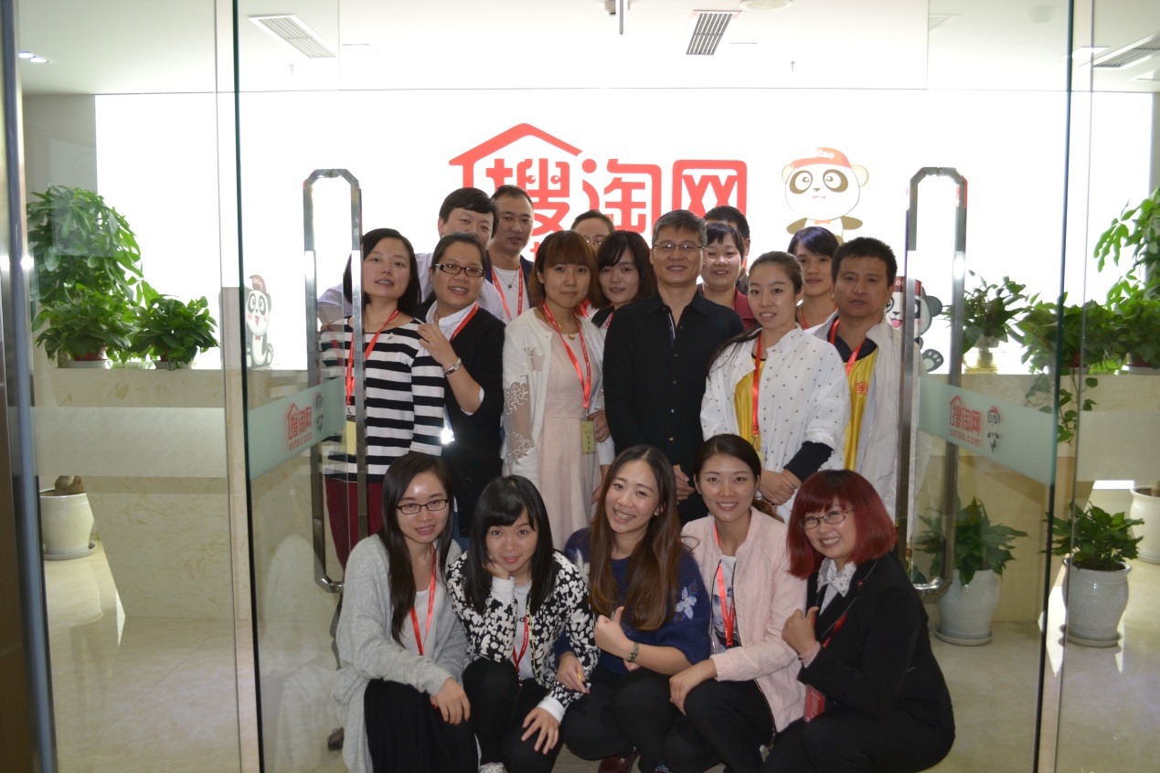 业顾问、开发商等房产从业者提供专业的、开放式的房产交易服务云平台。搜淘武汉、合肥公司骨干员工合照众所
