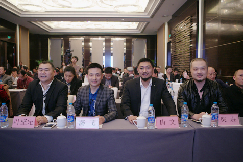 山海经产业正式启动