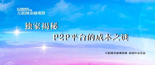 个人无抵押无担保公司_担保公司担保费收入