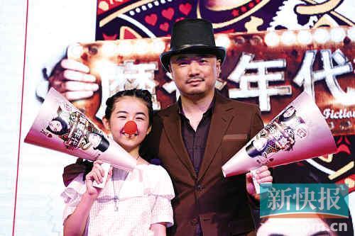 《摩登年代》中徐峥上演了一个"极品老爸",与张子枫饰演的女儿展现"