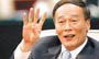 王岐山提前点将布局查蒋洁敏
