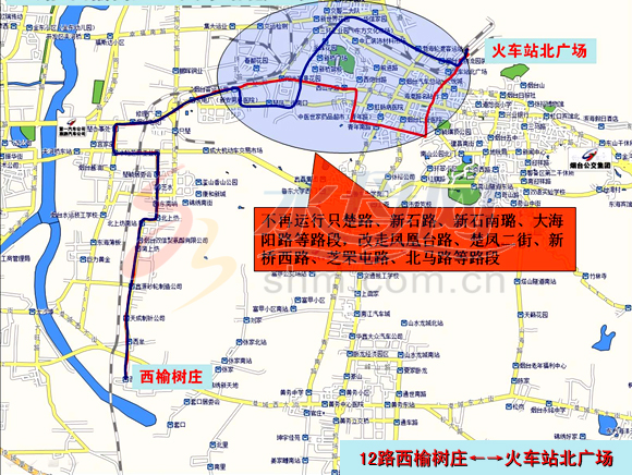 烟台17条公交线路调整优化征求意见(组图)