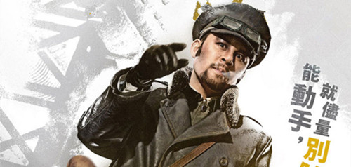 《威虎山》删改揭秘:八大金刚原本很能打