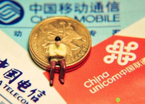 运营商开号补贴,运营商开号补贴怎么领