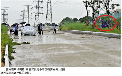 深圳Uber司机深夜载客 疑遭劫杀殒命东莞