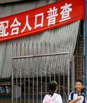 中国200亿超生罚款去向成谜