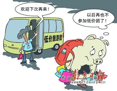 胁迫游客购物 云南丽江通报涉旅案例 一旅行社被吊销许可证