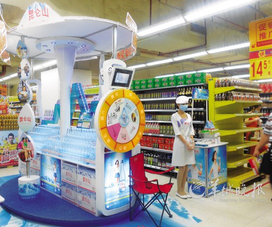 　　昆仑山终端品水活动在广州部分超市火热进行