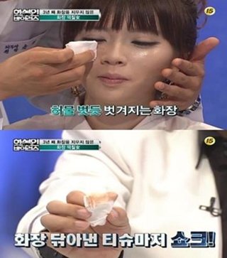 韩国女子3年化妆超1000次从不卸，现场挑战卸妆