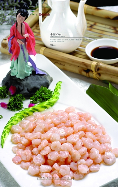 味蕾穿越红楼大观园