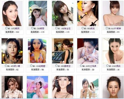 全国30强