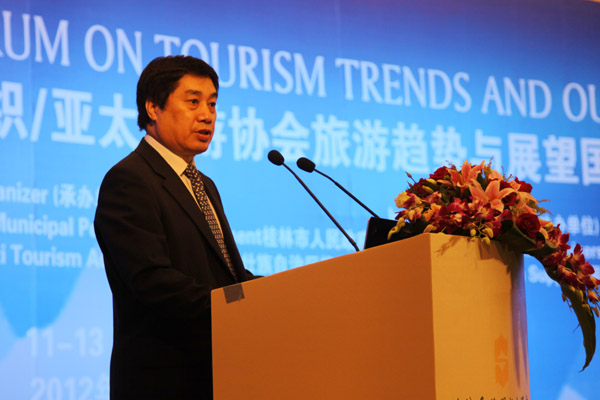 祝善忠出席第六届旅游趋势与展望国际论坛
