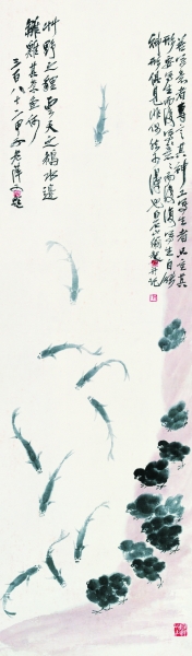 雏鸡小鱼 （国画） 1926年  齐白石  北京画院美术馆藏
