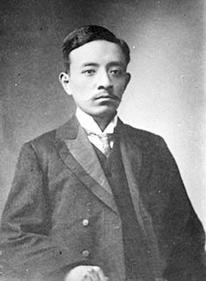 “教育为立国根本”谁先提出_时尚频道_凤凰网