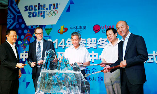 6月19日，2014年索契冬奥会中国票务及接待中心在京正式成立。