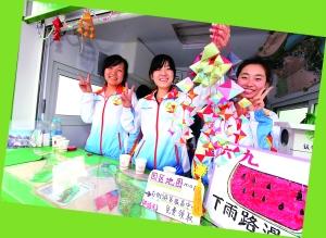 园博会志愿者