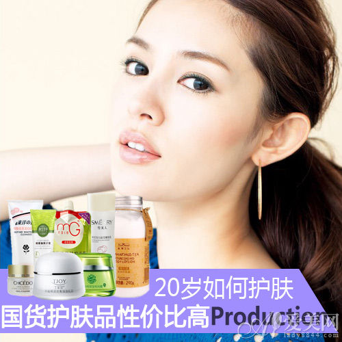 <em>20岁</em>如何<em>护肤</em> 国货<em>护肤品</em>性价比高_时尚频道_