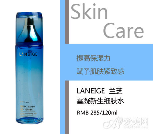 保湿水排行_补水保湿面霜排行榜:这些多重功效面霜根源修护,让肌肤赋活新生(2)